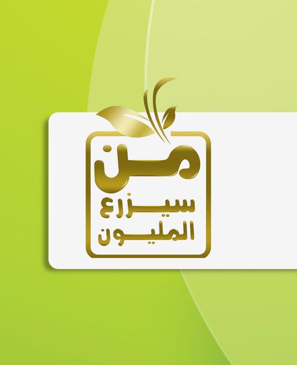 plant_the_fourth_million_conference-post-bg-07-600x738